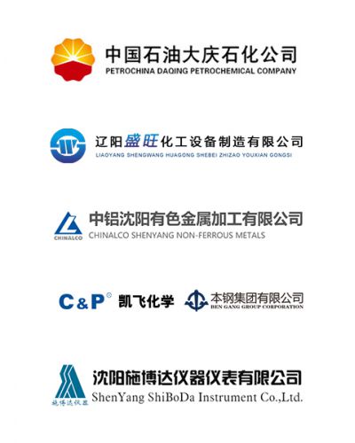 黑龍江省、吉林省、遼寧省部分案例