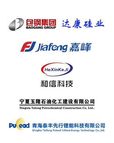 內(nèi)蒙省、寧夏、青海省部分案例