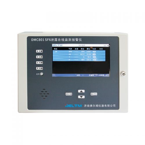 DMC801SF6泄漏在線監(jiān)測(cè)報(bào)警儀