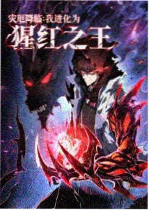 蘑菇魔法使