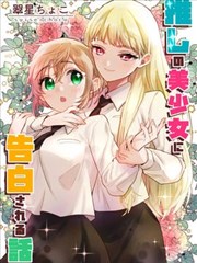松露猎人