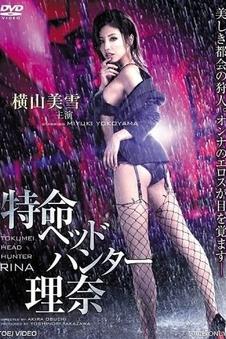 蘑菇之歌