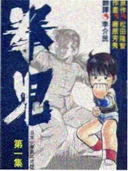 蘑菇咖啡